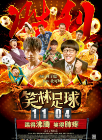 色综合中文字幕天天在线